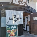 実際訪問したユーザーが直接撮影して投稿した稲葉ラーメン専門店麺とび六方 長野店の写真