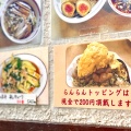 実際訪問したユーザーが直接撮影して投稿した荻窪中華料理中華徳大の写真