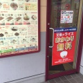 実際訪問したユーザーが直接撮影して投稿した柞原町牛丼松屋 丸亀柞原店の写真