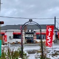 実際訪問したユーザーが直接撮影して投稿した鳴川ラーメン / つけ麺はこだて武蔵の写真