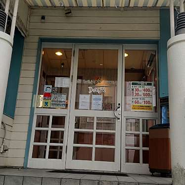 デニーズ 江ノ島店のundefinedに実際訪問訪問したユーザーunknownさんが新しく投稿した新着口コミの写真
