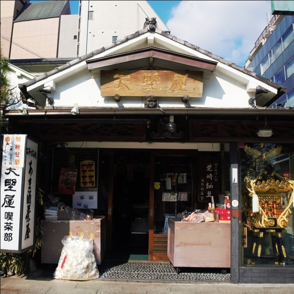 実際訪問したユーザーが直接撮影して投稿した外神田和カフェ / 甘味処天野屋の写真