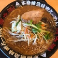 実際訪問したユーザーが直接撮影して投稿した西代ラーメン専門店二代目らーめん源之丞の写真