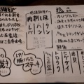 実際訪問したユーザーが直接撮影して投稿した板橋串焼きやきとん やんぐ 本店の写真