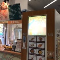 実際訪問したユーザーが直接撮影して投稿した程久保カフェZoo Cafeの写真