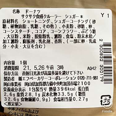 実際訪問したユーザーが直接撮影して投稿した三門東町コンビニエンスストアセブンイレブン 岡山三門東町店の写真