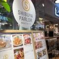 実際訪問したユーザーが直接撮影して投稿した大深町スイーツSHIBUYA PARLOR 幸せのフルーツの写真