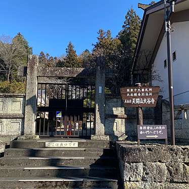 実際訪問したユーザーが直接撮影して投稿した大谷町寺大谷観音の写真