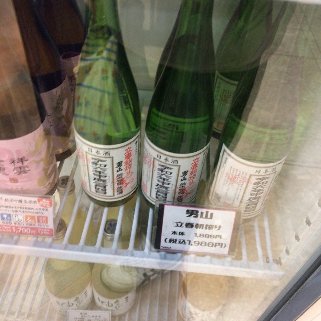 ユーザーが投稿した日本酒(冷酒)の写真 - 実際訪問したユーザーが直接撮影して投稿した栄町その他飲食店渡部商店 イオン千歳店の写真