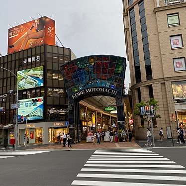 実際訪問したユーザーが直接撮影して投稿した元町通商店街神戸元町商店街の写真