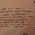 実際訪問したユーザーが直接撮影して投稿した野毛町イタリアンピッツェリア キアッキェローネの写真