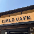 実際訪問したユーザーが直接撮影して投稿した神崎カフェCIELO CAFEの写真