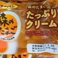 実際訪問したユーザーが直接撮影して投稿した鴨居スーパー生活協同組合ユーコープ 竹山店の写真