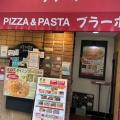 実際訪問したユーザーが直接撮影して投稿した新宿イタリアンイタリア食堂 ブラーボの店舗内部の雰囲気写真