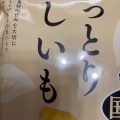 実際訪問したユーザーが直接撮影して投稿した氷川町バッグ / 鞄・革製品アウトレット・チアーズ 草加店の写真