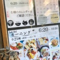 実際訪問したユーザーが直接撮影して投稿した中崎喫茶店ワララの写真