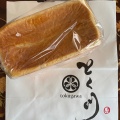 実際訪問したユーザーが直接撮影して投稿した筒井ベーカリー高級食パン専門店 とく川 車道店の写真