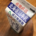 実際訪問したユーザーが直接撮影して投稿した井土ケ谷上町コンビニエンスストアローソンストア100 井土ヶ谷上町の写真