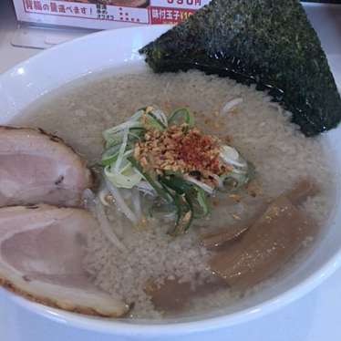 実際訪問したユーザーが直接撮影して投稿した緑井ラーメン / つけ麺麺屋 愛0028の写真