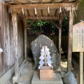 実際訪問したユーザーが直接撮影して投稿した志賀島神社志賀海神社の写真