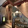 実際訪問したユーザーが直接撮影して投稿した神田神保町コーヒー専門店壹眞珈琲店 神保町店の写真