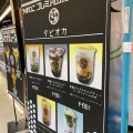 実際訪問したユーザーが直接撮影して投稿した狩宿町喫茶店やまひこ プレミアムカフェの写真