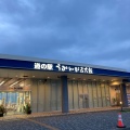 実際訪問したユーザーが直接撮影して投稿した成海道の駅道の駅 うみんぴあ大飯の写真