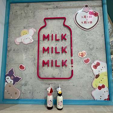 MILK MILK MILKのundefinedに実際訪問訪問したユーザーunknownさんが新しく投稿した新着口コミの写真