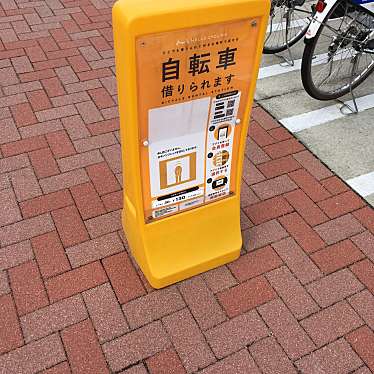 実際訪問したユーザーが直接撮影して投稿した若王寺自転車レンタルHELLO CYCLING あまがさき・ひと咲きプラザの写真