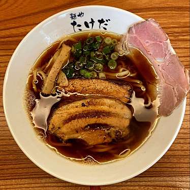 lunch_DEKAさんが投稿した和歌川町ラーメン専門店のお店麺やたけだの写真