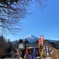 実際訪問したユーザーが直接撮影して投稿した新倉うどん富士浅間屋の写真