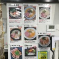 実際訪問したユーザーが直接撮影して投稿した柏森ラーメン専門店Ramen光鶏の写真