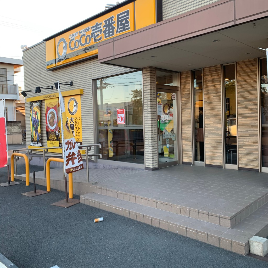 実際訪問したユーザーが直接撮影して投稿した北鶉カレーCoCo壱番屋 岐阜北鶉店の写真