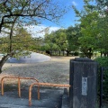 実際訪問したユーザーが直接撮影して投稿した住吉町公園住吉公園の写真