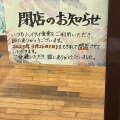 実際訪問したユーザーが直接撮影して投稿した与那城屋平定食屋ハイサイ食堂の写真