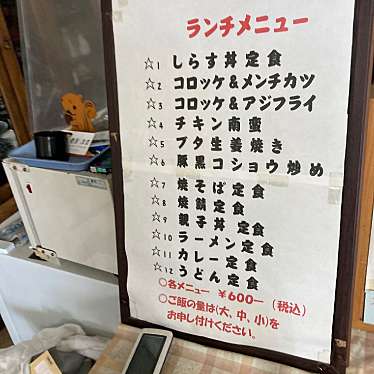 lunch_DEKAさんが投稿した西広居酒屋のお店うちごはん 仁/ウチゴハン ジンの写真