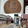 実際訪問したユーザーが直接撮影して投稿した那加桜町カフェCafe Johnの写真