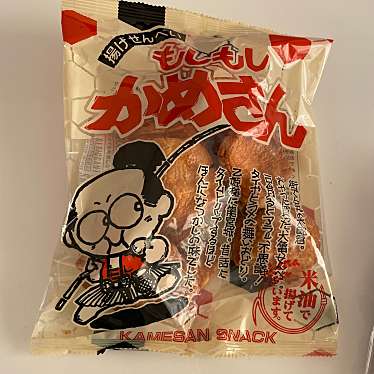 実際訪問したユーザーが直接撮影して投稿した樋川菓子 / 駄菓子お菓子・食品 當山商店の写真