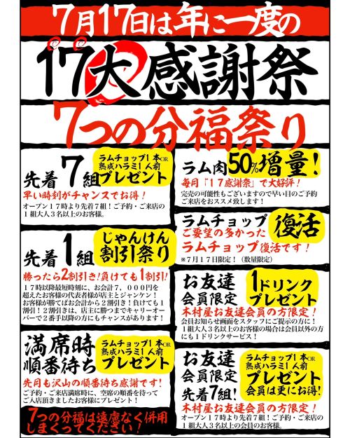 実際訪問したユーザーが直接撮影して投稿した善明寺焼肉炭火焼肉食堂 木村屋の写真