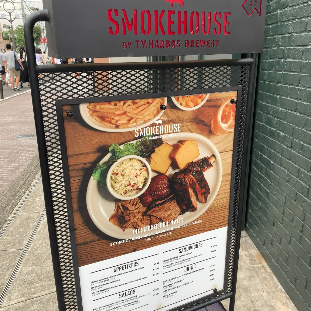 実際訪問したユーザーが直接撮影して投稿した神宮前バーベキューSMOKEHOUSEの写真