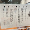 実際訪問したユーザーが直接撮影して投稿した大供本町ラーメン専門店らぁ麺 さくら田 岡山大供店の写真