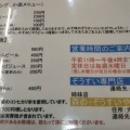 実際訪問したユーザーが直接撮影して投稿した阿東篠目和食 / 日本料理純味の写真