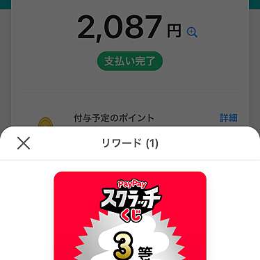 アゲラー本舗 からあげ屋 下石神井店のundefinedに実際訪問訪問したユーザーunknownさんが新しく投稿した新着口コミの写真