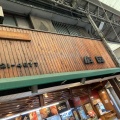 実際訪問したユーザーが直接撮影して投稿した昭和町精肉店廣岡精肉店の写真