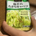 実際訪問したユーザーが直接撮影して投稿した花の木その他飲食店肉の横関の写真