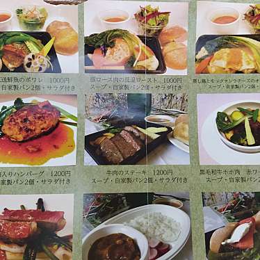 実際訪問したユーザーが直接撮影して投稿した東五反田フレンチRestaurant Perfumesの写真