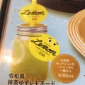 実際訪問したユーザーが直接撮影して投稿した池辺町カフェButter ららぽーと横浜の写真