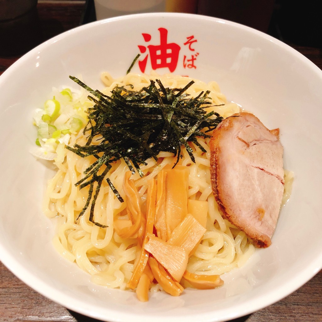 こぱんださんが投稿した国分町ラーメン / つけ麺のお店油そば 一二三/アブラソバ ヒフミ ホンテンの写真