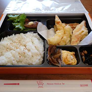 実際訪問したユーザーが直接撮影して投稿した東山お弁当ほっともっと 姫路東山店の写真
