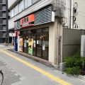 実際訪問したユーザーが直接撮影して投稿した花川牛丼吉野家 野里店の写真